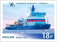 Россия, 2022. (2963-64) Корабли, атомный ледокольный флот России