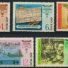 СССР, 1978. (4918-22) История отечественной почты
