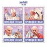 Нигер, 2013. [nig13610] Папа Иоанн Павел II (м\л+блок)