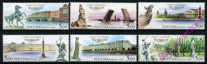Россия, 2003. (0849-54) 300 лет Санкт-Петербургу