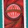 СССР, 1977. (4705) Московский кинофестиваль
