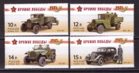 Россия, 2012. (1569-1572) Оружие Победы - Автомобильная техника