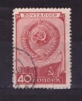 СССР, 1949. [1473] День конституции (cto)