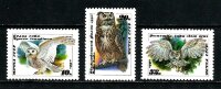 СССР, 1990. (6183-85) Совы