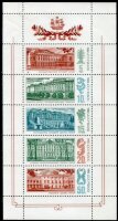 СССР, 1986. (5792-96) Дворцы-музеи Ленинграда