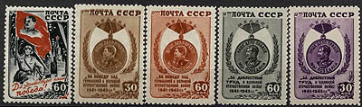 СССР, 1946. [1019-23] Победа над фашизмом