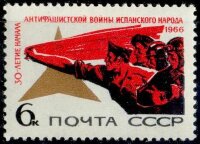 СССР, 1966. (3440) Война в Испании