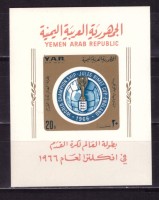 Йемен, 1966. Футбол, ЧМ-1966 (блок)