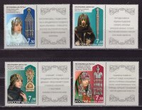 Россия, 2008. (1290-93) Декоративное искусство Дагестана (с купонами)
