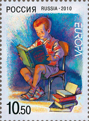 Россия, 2010. (1409) Выпуск по программе "Европа". Детские книги