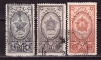 СССР, 1945. [0960-62] Ордена (cto) 