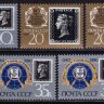 СССР, 1990. (6186-88) 150-летие почтовой марки