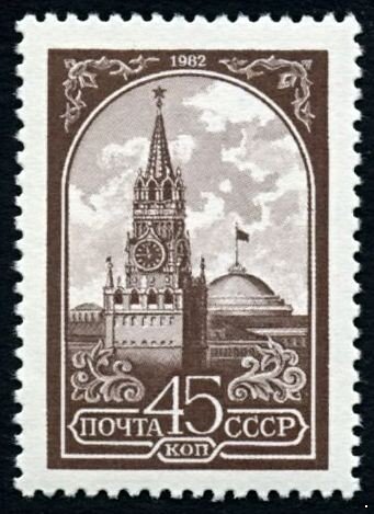 СССР, 1984. (5510) Стандарт