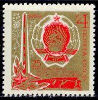 СССР, 1969. (3805) 25-летие освобождения Украины