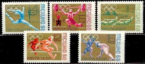СССР, 1968. (3645-49) Олимпиада в Мехико