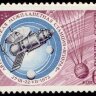 СССР, 1972. (4196) Освоение космоса