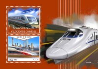Гвинея-Биссау, 2018. (gb18606) Скоростные поезда Китая (мл+блок)