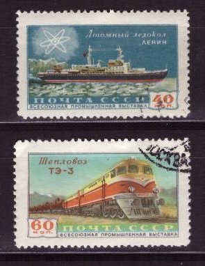 СССР, 1958. (2271-72) Промышленная выставка (гашен.)