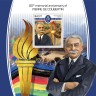 Соломоновы о-ва, 2017. (17511) Олимпийские игры, Пьер де Кубертэн (мл+блок)