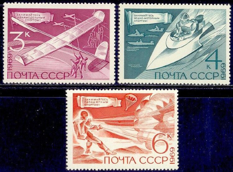 СССР, 1969. (3837-39) Технические виды спорта