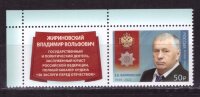 Россия, 2023. (3163) Кавалеры ордена "За заслуги перед Отечеством". В.В. Жириновский (1946–2022) (с купоном)