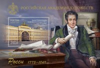 Россия, 2025. (3408) К.И. Росси, архитектор