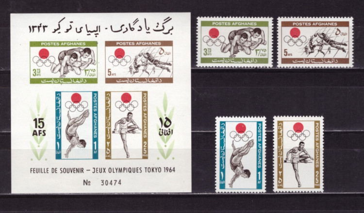 Афганистан, 1964. Олимпиада - Токио (серия+мл) 