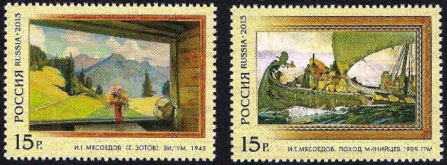 Россия, 2013. (1729-30) Совместный выпуск РФ -Лихтенштейн. Искусство