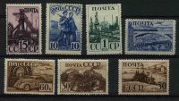СССР, 1941. [0780-86] Индустриализация