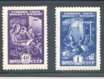 СССР, 1959. (2357-58) Связь школы с жизнью