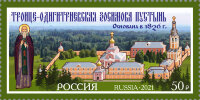 Россия, 2021. (2721) Женский монастырь Зосимова пустынь