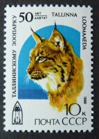 СССР, 1989. (6096) Таллинский зоопарк