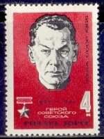 СССР, 1965. (3173) Р. Зорге
