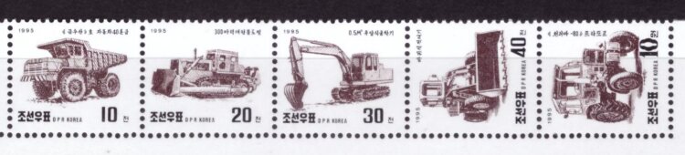 КНДР, 1995. (3773-77) Специальный транспорт