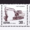 КНДР, 1995. (3773-77) Специальный транспорт