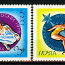 СССР, 1973. (4242-46) Универсиада (серия+блок)
