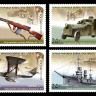 Россия, 2016. (2115-18) История Первой мировой войны