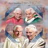 Соломоновы о-ва, 2013. (slm13512) Папа Бенедикт XVI (мл+блок) 