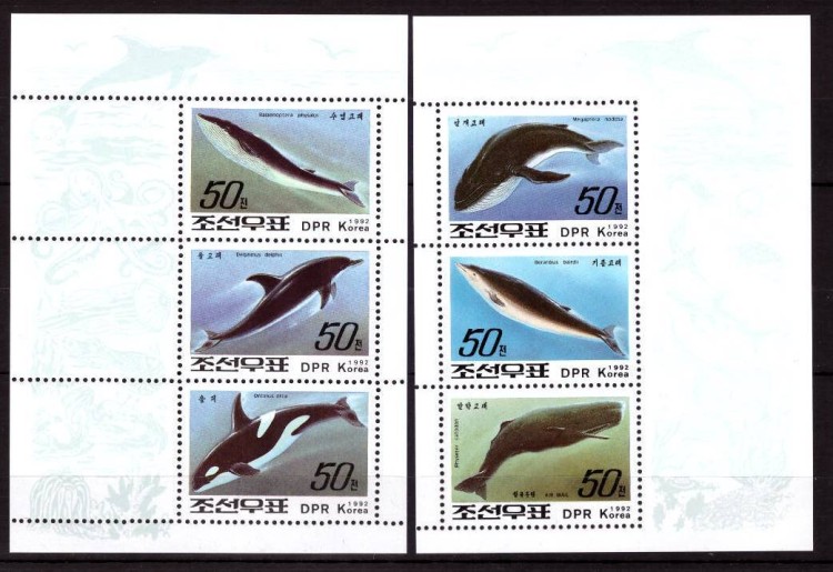 КНДР, 1992. Морская фауна (2 мл)