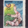 Бразилия, 1988. Олимпиада - Сеул