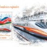 Сан-Томе, 2013. (13302) Скоростные поезда (мл+блок)