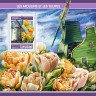 Гвинея, 2017. (17218) Цветы, тюльпаны (мл+блок)  