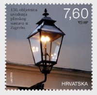 Хорватия, 2013. 150-летие газового освещения