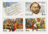 Россия, 2004. (0942-44) 200 лет со дня рождения М.И. Глинки, композитора