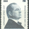 СССР, 1980. (5065) Г. Отс, певец