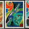 СССР, 1981. ( 5189-91) Космос, СССР-Румыния