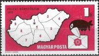 Венгрия, 1973. Введение системы почтовых индексов