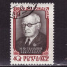СССР, 1959. (2280) Н.Гамалея (гашен.)