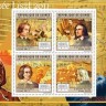 Гвинея, 2011. (11704) Композитор, Ференц Лист (мл+блок) 