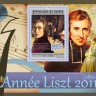 Гвинея, 2011. (11704) Композитор, Ференц Лист (мл+блок) 